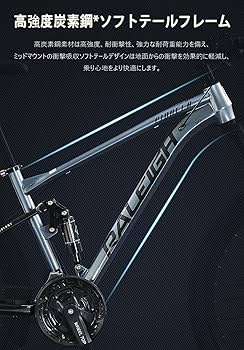 26インチ自転車フレーム Amazon | 26 インチ マウンテンバイク自転車 高炭素鋼フレーム